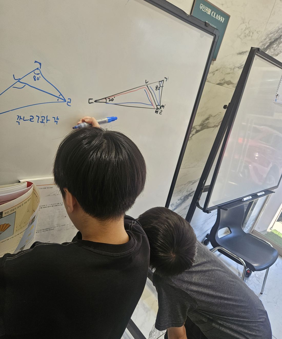 토요일 수업 칠판에 적힌 풀이